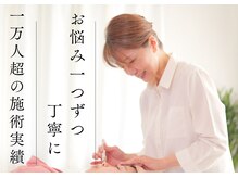 綺麗サロン 脱毛アンドフェイシャル ジュエル(Jewel)の雰囲気（眉毛周り・鼻下脱毛やシミケアまで細かく丁寧な施術が人気♪）