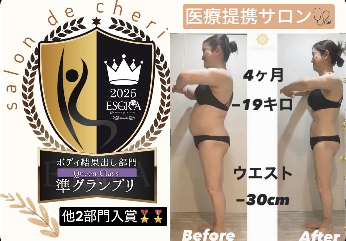 池袋駅で顔脱毛が人気のエステサロン｜ホットペッパービューティー