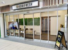 コリフレッシュ 北野店/光がよく入る明るいお店です