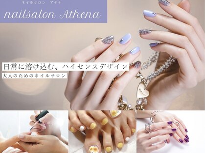 ネイルサロン アテナ(Athena)の写真