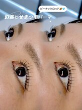 エイティピカル(Atypical)/人気の韓国発ピーナッツロッド☆