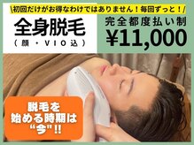 モット 広島店(Motto)