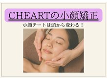 チート 辻堂(CHEART)/