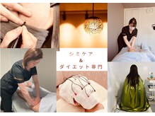 プラチナヒーリング(PLATINUM HEALING.)