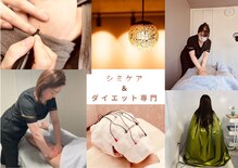 プラチナヒーリング(PLATINUM HEALING.)