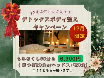 ソルビーフェイス(SOL*BeFace)