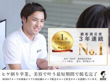 【無料カウンセリング】でお悩み/不安を徹底的に解決!#脱毛#眉毛