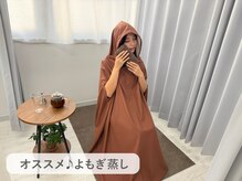 ル ポム バイ ティアム 神戸元町(Le pom by TIAM)/冬は温活よもぎ蒸し♪