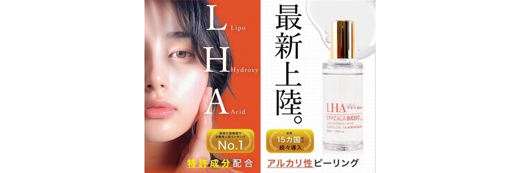 チャーム 守山店のサロンヘッダー