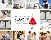 ブランシュ(BLANCHE)