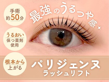 メラ 難波店(mera)の写真