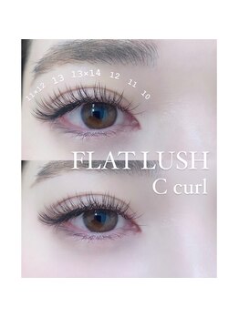 ルシエルプラス(le ciel+)/カールのミックスも追加料金無し