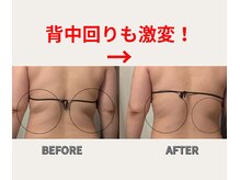 サロン ド ベルメール(Salon de Belle mer)の雰囲気（背中回りスッキリ☆１人ひとりにあった施術をご提案いたします）