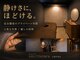 シャットダウン 山梨甲府店(SHUTDOWN)の写真