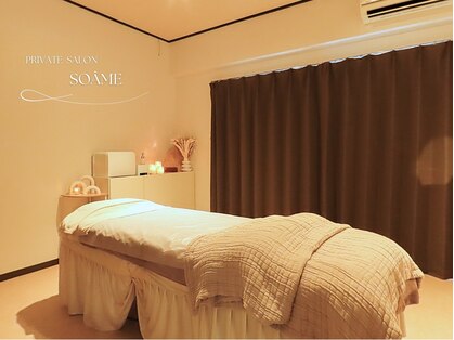ソアム(Soame)の写真