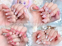エンジェルガーデン 青山店(Angelgarden)