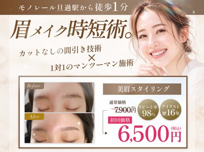 アネラ(anela)の写真