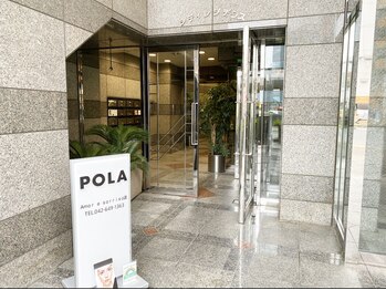 ポーラ アモール イ ソヒーゾ 京王八王子店(POLA Amor e sorriso)/道案内/Ｈow to get here (14)