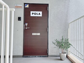 ポーラ 松山本町店(POLA)/お見送り