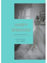 ナチュラルカラーズ たまプラーザ駅前店/ブライダルエステも承ります