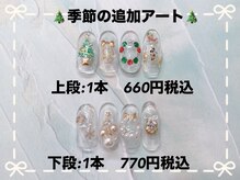 ティーエヌ 本厚木店/季節の追加アート☆クリスマス