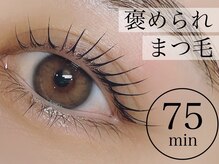 スピーディー施術でどんな角度からも可愛いを作ります♪