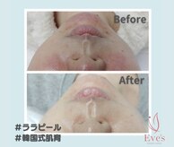 イヴ 秋葉原店(Eve's)