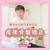 おいけ接骨院 太田藪塚院