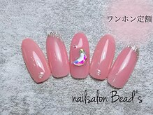 ビーズ(Bead's)/ワンホン定額