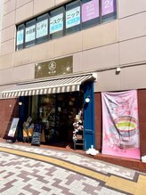 小鳥の森 中目黒/5.椿宗善前/中目黒/酵素風呂