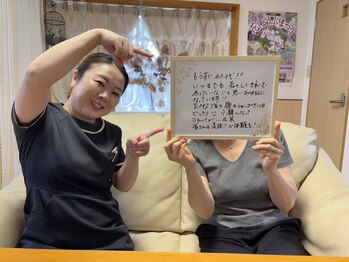 キーオブフェイス(Key of Face)/お悩み【お顔全体のたるみ】