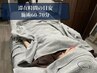 【自律神経の調整】倦怠感・疲労・頭痛・睡眠◎鍼灸+整体+頭+ほぐし¥8,250