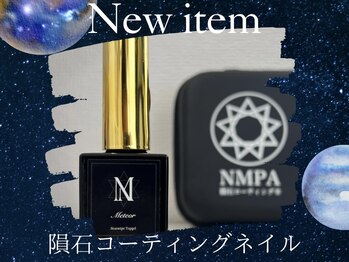 キラナ 恵比寿(Kiranah)