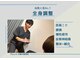 円山よもぎ鍼灸整骨院の写真