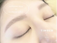 ティンバーネイルアンドアイラッシュ(Timber)/アイブロウWAX×眉カラー