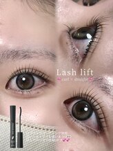 ひとりdeあいさろん/選べるデザインで理想のまつ毛に