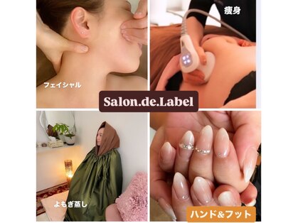 サロン ドゥ レーベル(Salon de Label)の写真
