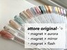 attore original ＊ 流行りのうる艶マグネットが主役！！