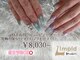 リムピッド 草加店(Limpid)の写真