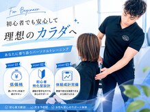 クランジー(CRUNGE)の雰囲気(初心者・女性におススメのAIマシン♪アナタだけのプログラム◎)
