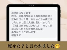 クローバー(clover)/自慢したくなる変化☆