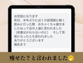 クローバー(clover)/自慢したくなる変化☆