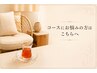 【迷ったらこちらへ】お顔のコースにお悩みの方はこちらにどうぞ