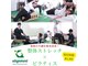 アライメント(alignment)の写真