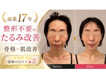 ドクターボディクリスタル(Dr.Body Crystal)