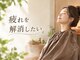 【よもぎ蒸し専門店】Naturia(ナチュリア)福岡天神の写真/【福岡天神/26年11月よもぎ蒸し専門店OPEN】黄土よもぎ蒸しで身体をじんわり温め、心も身体もほっと一息♪