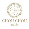 シュシュ ネイルズ(CHOU CHOU nails)ロゴ