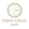 シュシュ ネイルズ(CHOU CHOU nails)のお店ロゴ