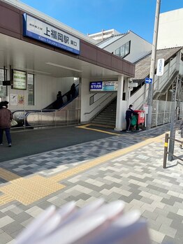 ポーラ ザ ビューティ 上福岡店(POLA THE BEAUTY)/最寄り駅