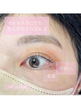 メル アイラッシュ(mer eyelash)/まつ毛パーマ